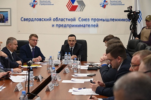 Data centers are a promising investment area in Sverdlovsk Region